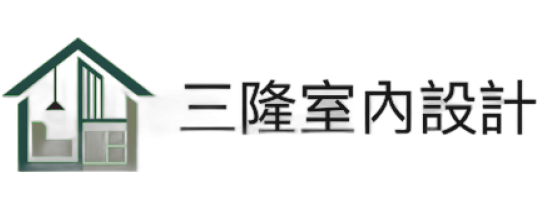 三隆室內設計Logo